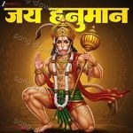 Jai Hanuman - Benny Dayal Song Download